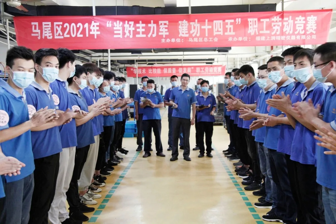 Sheung Yun successfully held a 2021 skills competition